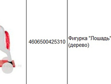 4606500425310������� ������, 18�� (������)447,00.jpg