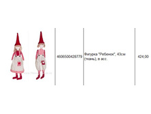 4606500428779������� �������, 43�� (�����), � ���.424,00.jpg