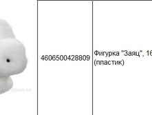 4606500428809������� ����, 16�� (�������)115,00.jpg