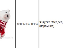 4606500430864������� �������, 9�� (��������)102,00.jpg