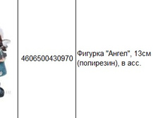 4606500430970������� �����, 13�� (���������), � ���.181,00.jpg