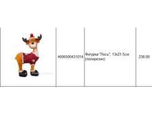 4606500431014������� ����, 13�21.5�� (���������)238,00.jpg