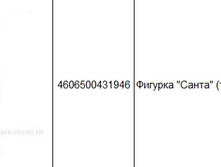 4606500431946������� ����� (�����), 46��526,00.jpg