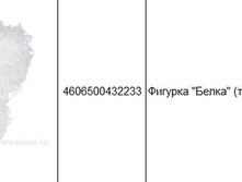 4606500432233������� ����� (�����), 28��851,00.jpg