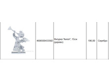 4606500433582������� �����, 15�� (������)196,00.jpg