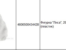 4606500434428������� ����, 29�34�� (�������)1352,00.jpg