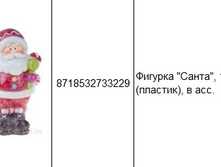 8718532733229������� �����, 15�� (�������), � ���.332,00.jpg