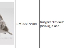 8718533727890������� ������, 10�� (����), � ���.235,00.jpg