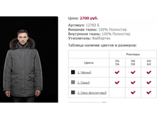 12783� 2700�.PNG