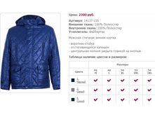 14137-155 2300�.PNG