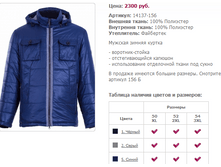 14137-156 2300�.PNG