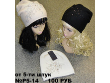 ������� �5-14.jpg