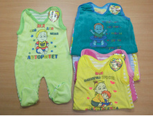 ���.0756 �������� ��������� - 62,68,74,80 - 128 ���.jpg