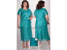 Eulalia 1990�,������� ���� 2050�