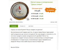 ������ ���� � ������������ ����� ������ 156�.+%.PNG