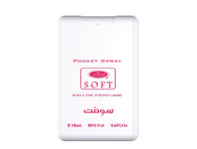 ��������� ����-����� Al Rehab Soft/����