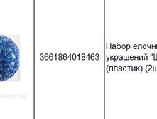 3661864018463 ����� ������� ��������� ���, 12�� (�������) (2��.) 436.JPG