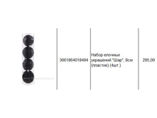 3661864018494 ����� ������� ��������� ���, 8�� (�������) (4��.) 295.JPG