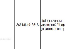 3661864018616 ����� ������� ��������� ���, 10�� (�������) (4��.) 471.JPG