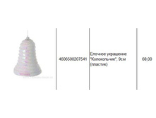 4606500207541 ������� ��������� �����������, 9�� (�������) 68.JPG