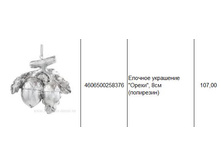 4606500258376 ������� ��������� �����, 8�� (���������) 107.JPG