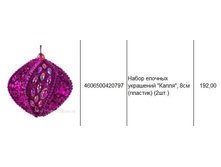 4606500420797 ����� ������� ��������� �����, 8�� (�������) (2��.) 192.JPG