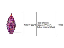 4606500420872 ����� ������� ��������� �����, 6�12�� (�������) (2��.) 192.JPG