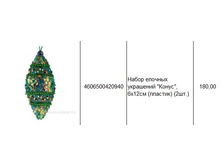 4606500420940 ����� ������� ��������� �����, 6�12�� (�������) (2��.) 180.JPG