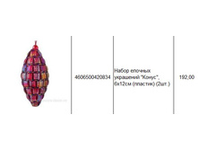 4606500420834 ����� ������� ��������� �����, 6�12�� (�������) (2��.) 192,00.JPG