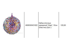 4606500421022 ����� ������� ��������� ���, 10�� (�������) (2��.) 120.JPG