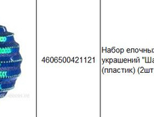 4606500421121 ����� ������� ��������� ���, 10�� (�������) (2��.) 114.JPG