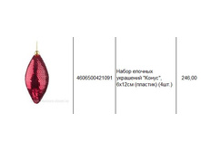 4606500421091 ����� ������� ��������� �����, 6�12�� (�������) (4��.) 246.JPG