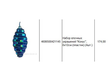 4606500421145 ����� ������� ��������� �����, 6�12�� (�������) (4��.) 174.JPG