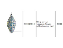 4606500421183 ����� ������� ��������� �����, 6�12�� (�������) (4��.) 138.JPG