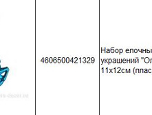 4606500421329 ����� ������� ��������� �����, 11�12�� (�������) (5��.) 150.JPG