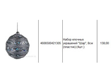 4606500421305 ����� ������� ��������� ���, 8�� (�������) (4��.) 138.JPG