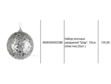 4606500422388 ����� ������� ��������� ���, 10�� (�������) (2��.) 135.JPG