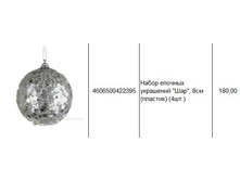 4606500422395 ����� ������� ��������� ���, 8�� (�������) (4��.) 180.JPG