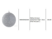 4606500422425 ����� ������� ��������� ���, 12�� (�������) (2��.) 324.JPG