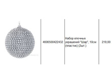 4606500422432 ����� ������� ��������� ���, 10�� (�������) (2��.) 219.JPG