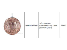 4606500422487 ����� ������� ��������� ���, 8�� (�������) (4��.) 288.JPG