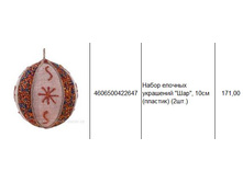 4606500422647 ����� ������� ��������� ���, 10�� (�������) (2��.) 171.JPG