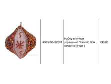 4606500422661 ����� ������� ��������� �����, 8�� (�������) (4��.) 240.JPG