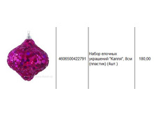 4606500422791 ����� ������� ��������� �����, 8�� (�������) (4��.) 180.JPG