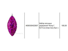 4606500422807 ����� ������� ��������� �����, 6�11�� (�������) (4��.) 180.JPG