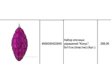 4606500422845 ����� ������� ��������� �����, 6�11�� (�������) (4��.) 288.JPG