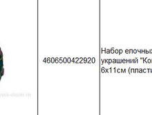 4606500422920 ����� ������� ��������� �����, 6�11�� (�������) (4��.) 216.JPG