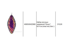 4606500422968 ����� ������� ��������� �����, 6�11�� (�������) (4��.) 210.JPG