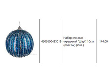 4606500423019 ����� ������� ��������� ���, 10�� (�������) (2��.) 144.JPG