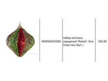 4606500423095 ����� ������� ��������� �����, 8�� (�������) (4��.) 240.JPG